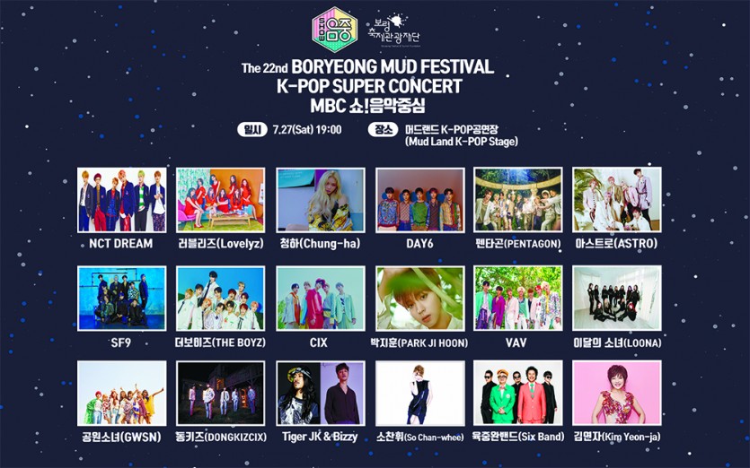 Show! Music Core K-POP Super Concert Final Lineup 